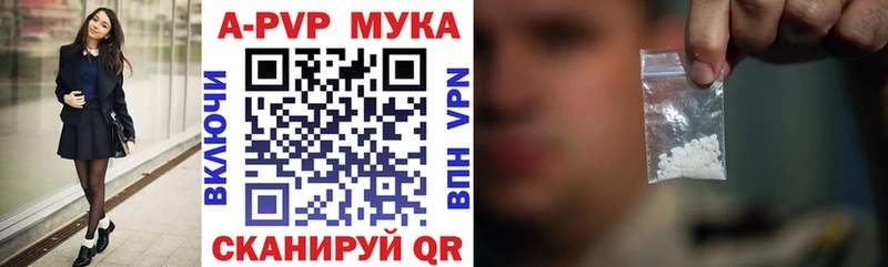 A PVP СК КРИС  Купить где  Заозёрск 