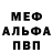 Amphetamine VHQ azbykov