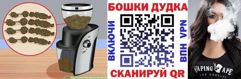 Печенье с ТГК конопля  Купить закладки  Заозёрск 