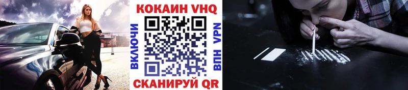 Купить  Заозёрск  Cocaine 99% 