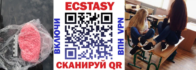 Купить закладки  Заозёрск  Экстази Дубай 