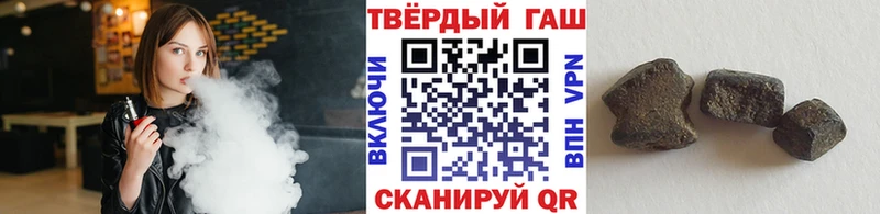 Гашиш убойный  Купить закладки  Заозёрск 