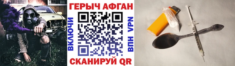 Купить где  Заозёрск  ГЕРОИН VHQ 
