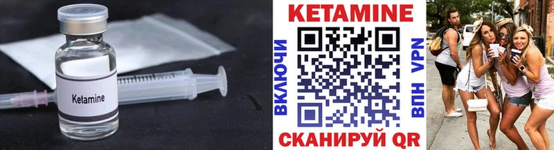 Купить закладки  Заозёрск  КЕТАМИН VHQ 