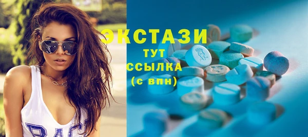 MESCALINE Бронницы