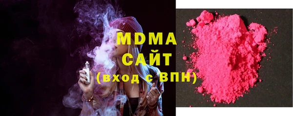 марихуана Богородицк
