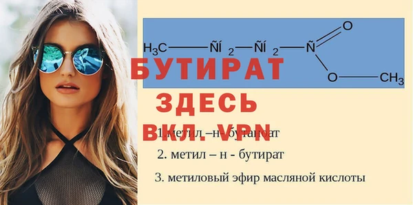 MESCALINE Бронницы