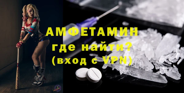 MESCALINE Бронницы