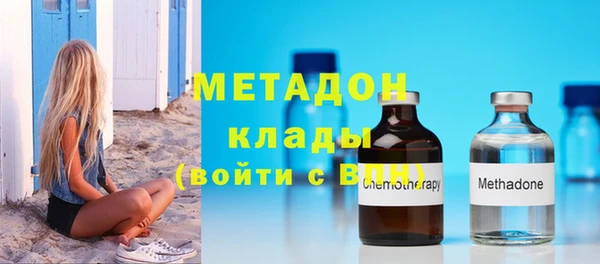 прущий лед Бородино