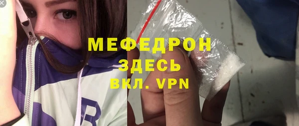 дмт Бугульма