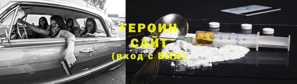 марихуана Богородицк