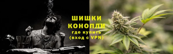 марихуана Богородицк
