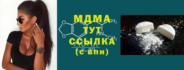 эйфоретик Богданович