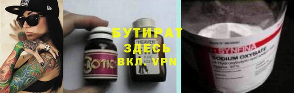 дмт Бугульма