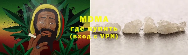 MESCALINE Бронницы
