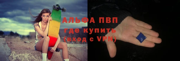 MESCALINE Бронницы