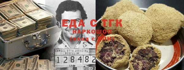 прущий лед Бородино