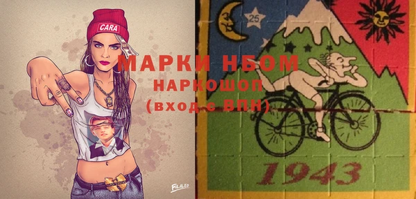 MESCALINE Бронницы