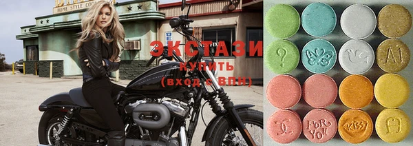 марихуана Богородицк