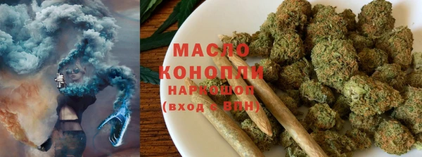 марихуана Богородицк
