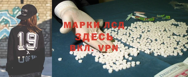 марихуана Богородицк