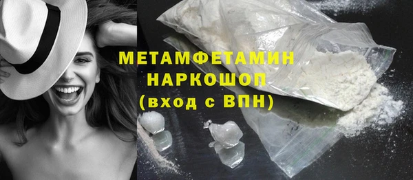 MESCALINE Бронницы