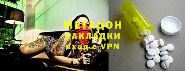 прущий лед Бородино