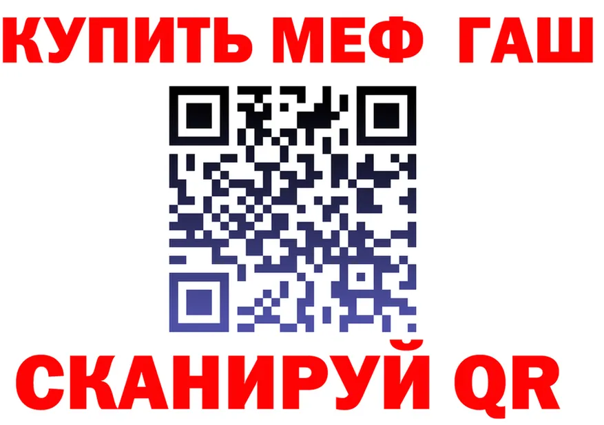 ТГК концентрат зеркало это mega Заозёрск