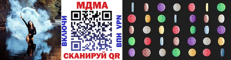 МДМА crystal  Купить закладки  Заозёрск 