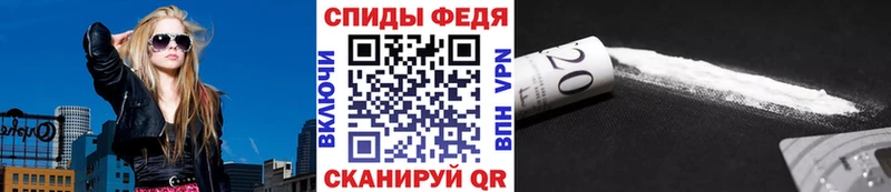 МЕТАМФЕТАМИН мет  Купить  Заозёрск 
