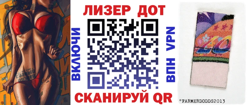 Марки N-bome 1500мкг  Купить где  Заозёрск 
