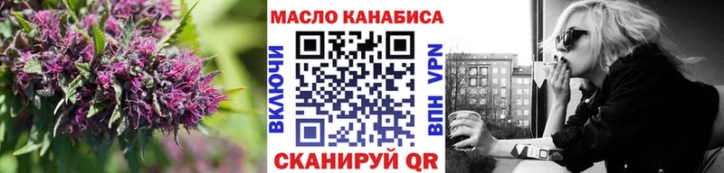 Купить  Заозёрск  Дистиллят ТГК гашишное масло 