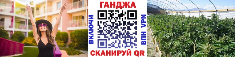 Купить закладки Заозёрск МАРИХУАНА гибрид